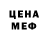 Метадон methadone gerguno