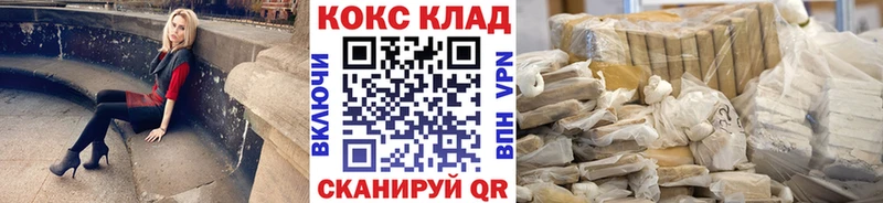 hydra маркетплейс  Макарьев  КОКАИН VHQ 
