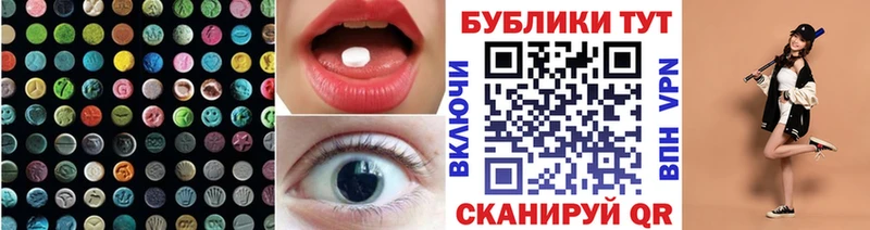 OMG как войти  Макарьев  ЭКСТАЗИ XTC  купить наркотики сайты 