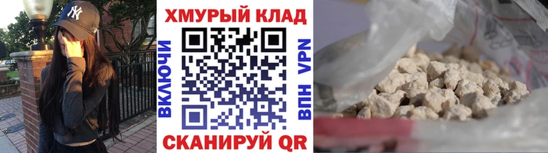 Героин хмурый  ссылка на мегу маркетплейс  Макарьев 