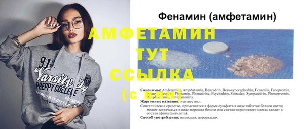 винт Арсеньев