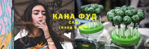 героин Сафоново