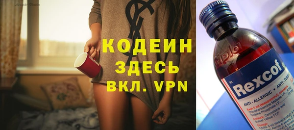 скорость mdpv Балабаново