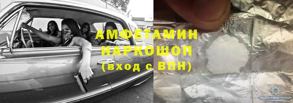 хмурый Армянск