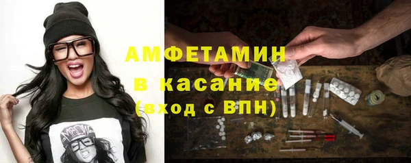ALPHA-PVP Аркадак