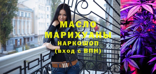 ALPHA-PVP Аркадак