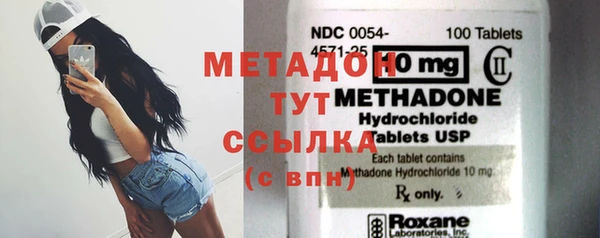 хмурый Армянск