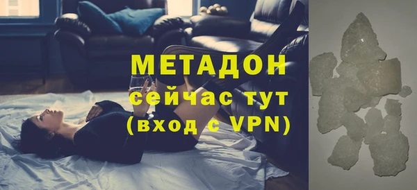 хмурый Армянск