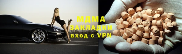 ALPHA-PVP Аркадак