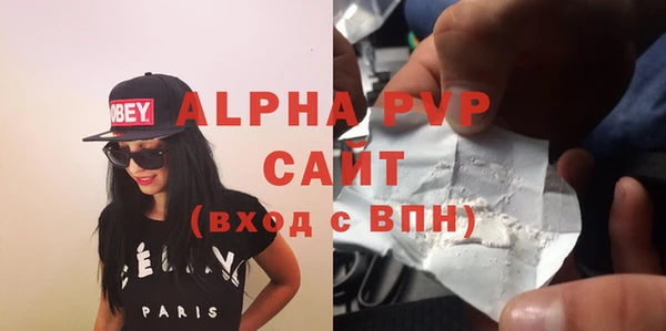 ALPHA-PVP Аркадак