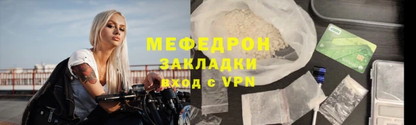 ALPHA-PVP Аркадак