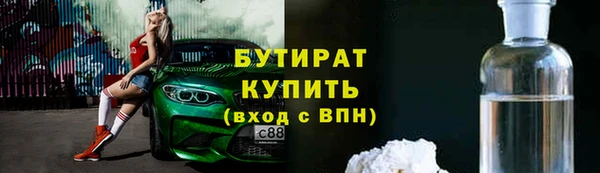 винт Арсеньев