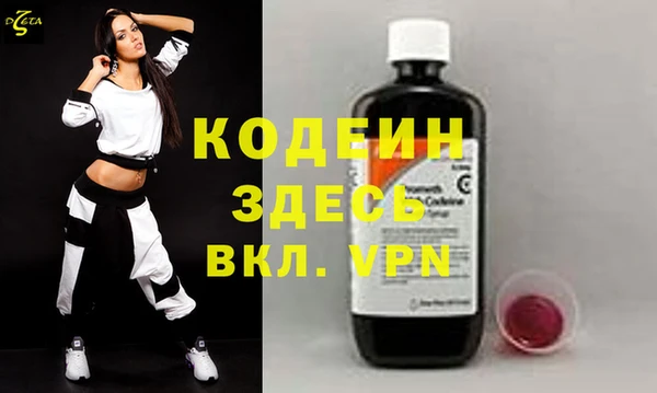 хмурый Армянск
