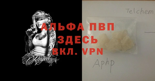 винт Арсеньев