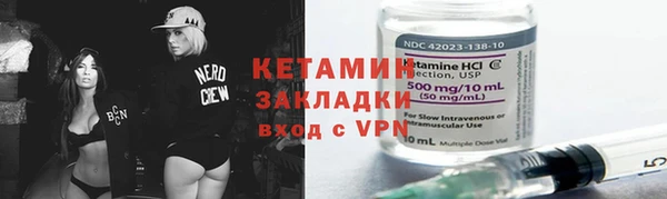 амфетамин Саяногорск