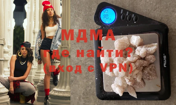 хмурый Армянск