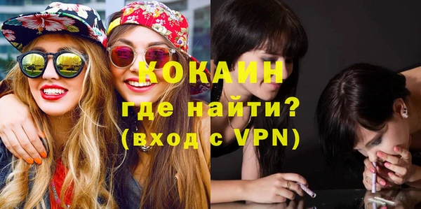 ALPHA-PVP Аркадак
