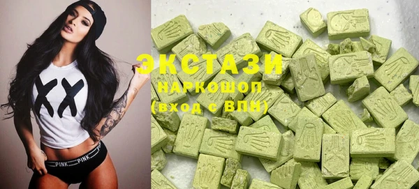 хмурый Армянск