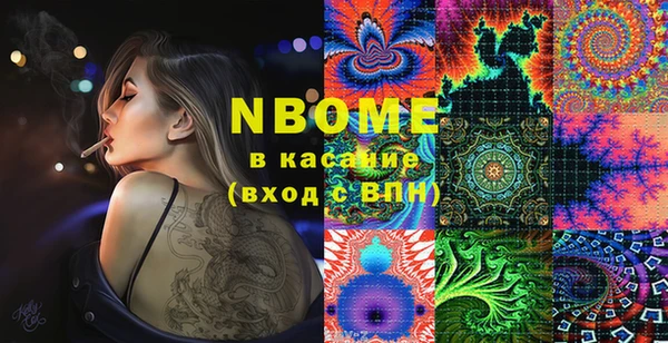 героин Сафоново