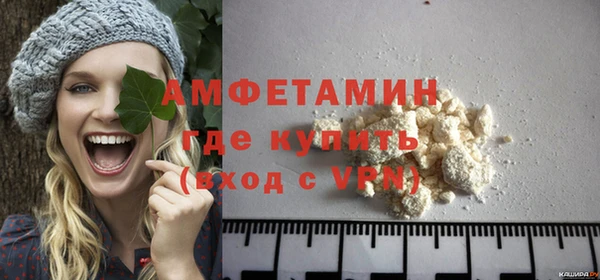 амфетамин Саяногорск