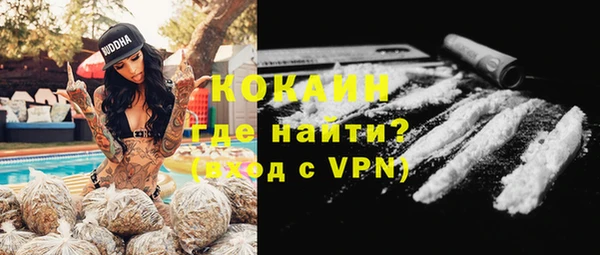 ALPHA-PVP Аркадак