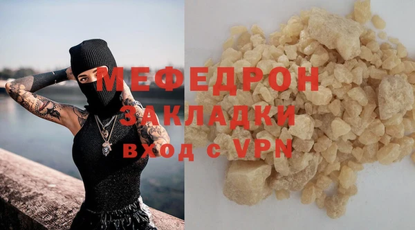 хмурый Армянск