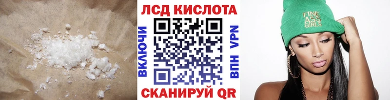 LSD-25 экстази ecstasy  как найти   Макарьев 