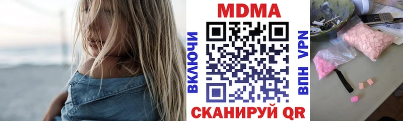 MDMA VHQ  даркнет сайт  Макарьев 