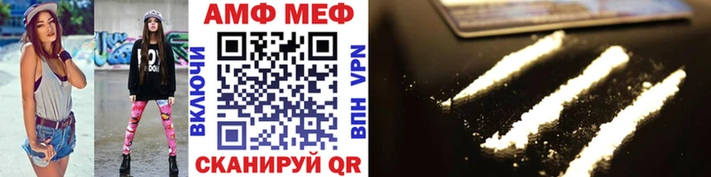 Метамфетамин кристалл MEGA сайт Макарьев