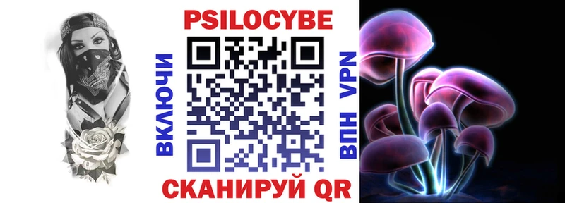 купить наркотик  Макарьев  Псилоцибиновые грибы Magic Shrooms 